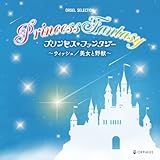 �I���S�[���E�Z���N�V���� �v�����Z�X�E�t�@���^�W�[�`�E�B�b�V��/�����Ɩ�b�`