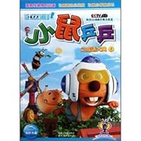 mice Bingbing of Idioms Dictionary 8 7539432551 Book Cover