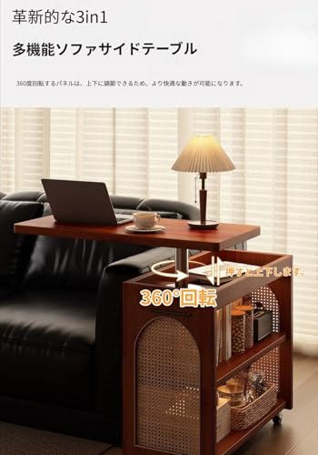 Fiozweaベッドサイドテーブル、ソファサイドテーブル、リビングルームの移動式コーヒーテーブル、寝室、狭いアパートなど、様々なシーンで活躍するヴィンテージスタイルの収納ラック。ラバーウッド製の持ち手は上下に持ち上がり、回転も可能。通気性の良いラタンストラップとキャスター付き。 (B,60*30*72CM) [4]