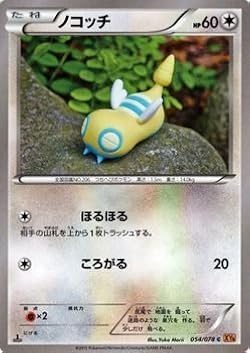 XY6 ノコッチ アンリミ XY6 ノコッチ アンリミ