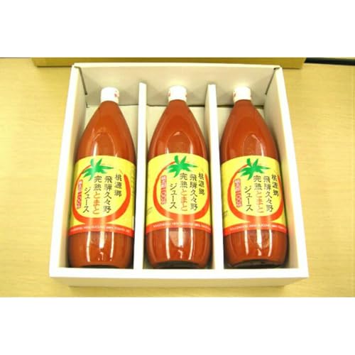 飛騨久々野 完熟とまとジュース 1L×3本 | 何も足さないピュアな逸品をどうぞ トマトジュース 完熟 とまと 飛騨高山 ひだ桃源郷