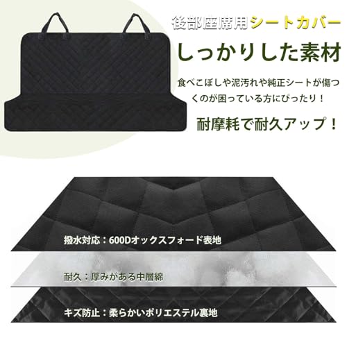 Hasiro ハイエース後部席シートカバー