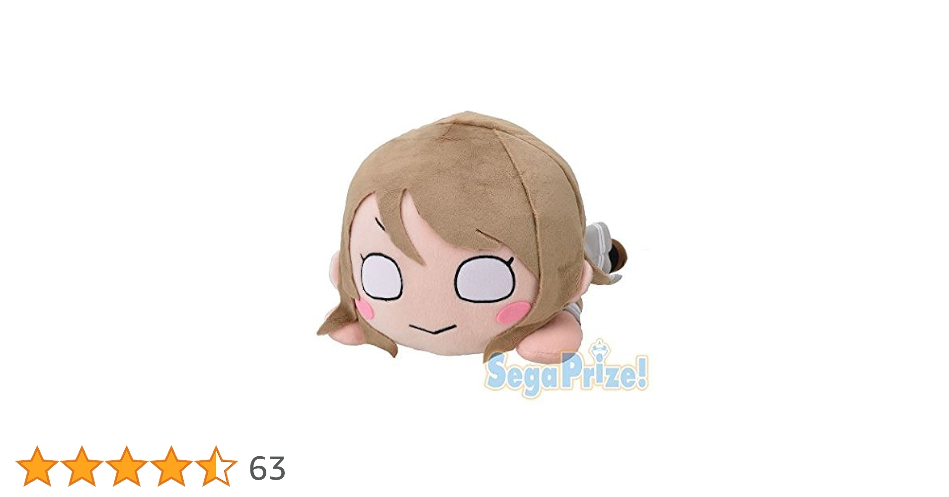 Amazon.co.jp: ラブライブ! サンシャイン!! メガジャンボ