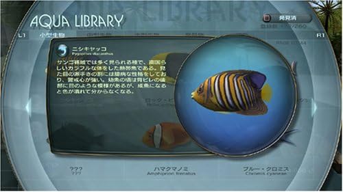 Aquanaut S Holiday Japan Import Playstation 3