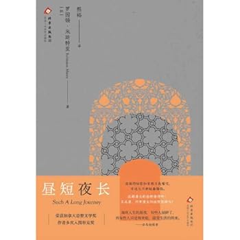 Duration of Day and Night