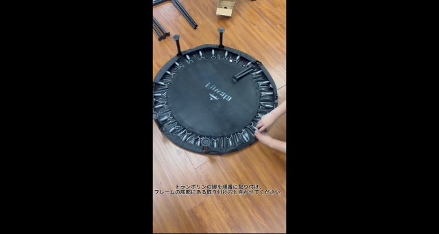 Amazon | Fuwata トランポリン 手摺付き 8本脚 直径102cm 耐荷重200kg