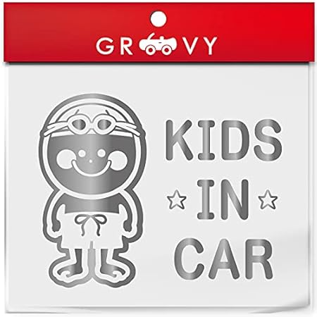 Amazon キッズ イン カー 車 ステッカー 水泳 スイミング キャップ ゴーグル 競泳 子供 乗ってます 可愛い スポーツ Kids In Car ベビー インカー かわいい おしゃれ ブランド シール グッズ 防水 エンブレム アクセサリー ブランド 雑貨 1462 シルバー
