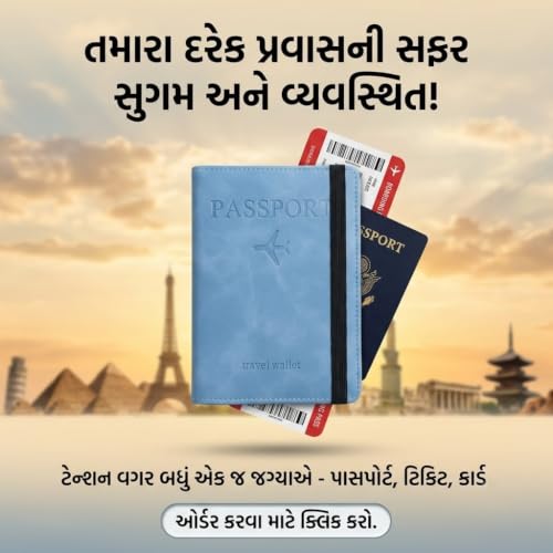 Image of PU Leather Passport Holder Travel Wallet Organiser for Men & Women | 4 Card Slots 2 SIM Slots Money Case | Travel Document Case Cover Passport Pouch Slim Unisex Gift - SkyBlue