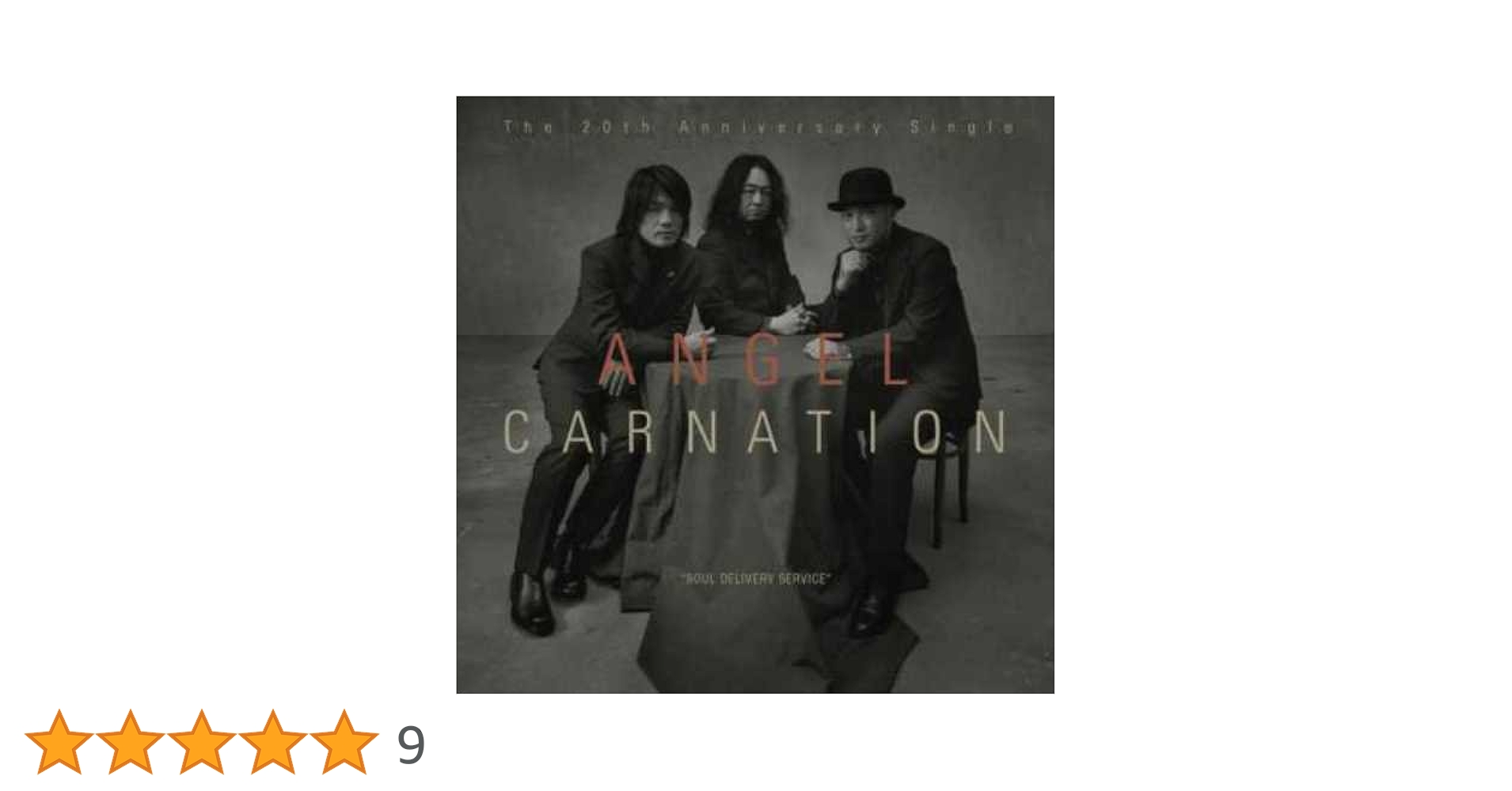 カーネーション / 20th BEST GREAT R & R BAND! Amazon.co.jp: CARNATION 20th ANNIVERSARY BEST ALBUM
