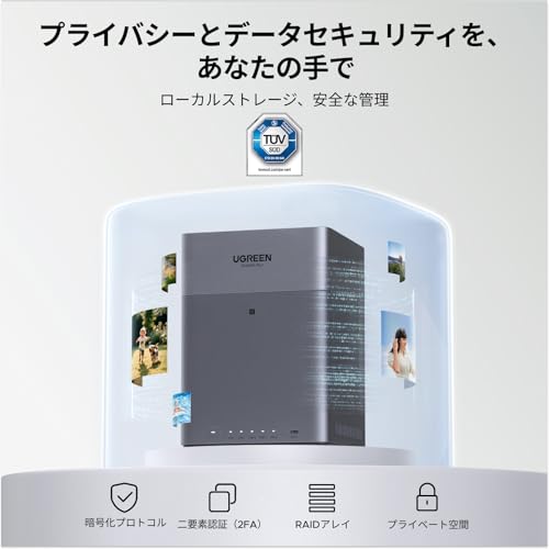 undefined UGREEN NAS DH4300 Plus 4ベイ デスクトップNAS 8GB LPDDR4X RAM 2.5GbE 自動バックアップ NFCワンタッチ接続 AIアルバム 家庭/オフィス向け ネットワークストレージ2年保証( ハードドライブ付属なし) の商品画像 5