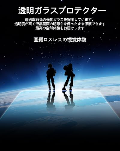 【2枚セット ガイド枠付き】 対応 IPhone se3 / se2 ガラスフィルム 【日本旭硝子 硬度9H】 iPhone8 / 7 用 フィルム 用 iPhoneSE 第3世代 / 第2世代 強化ガラス 液晶 保護フィルム 4.7インチ用 3D Touch対応 、高透過率 、気泡ゼロ 、厚さ0.26mm超薄型 、飛散防止 、高感度 、衝撃吸収 、指紋防止 、ラウンドエッジ加工 、簡単貼り付け