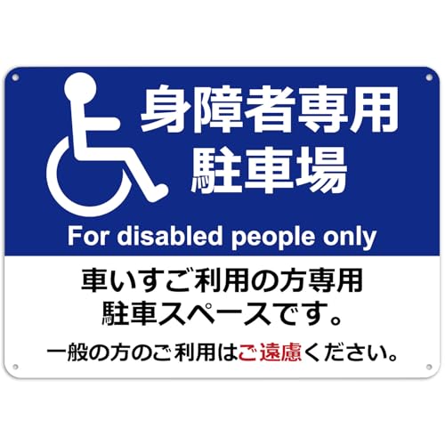 gҐpԏ Ŕ v[g  ֎~Ŕ A~W