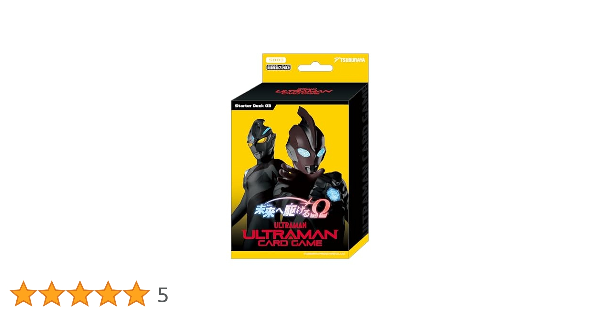 ウルトラマンカードゲーム　vol.1 & vol.2 8BOX 商品情報 | ULTRAMAN CARD GAME - OFFICIAL SITE