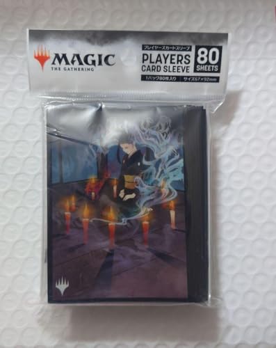 暗黒の儀式 スリーブ