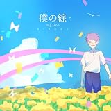 �l�̐� KITOKA
