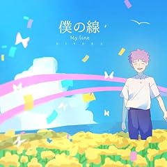�l�̐� / KITOKA