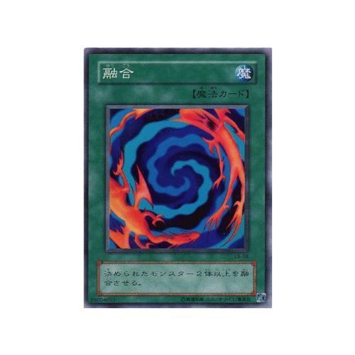 遊戯王 融合 初期 スーパーレア 遊戯王 融合 初期 スーパーレア 美品の通販 さち（1218309086