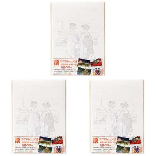  ʂG ʂōʂl̓hG s̎lG 4Zbg AO-50NA (× 3)