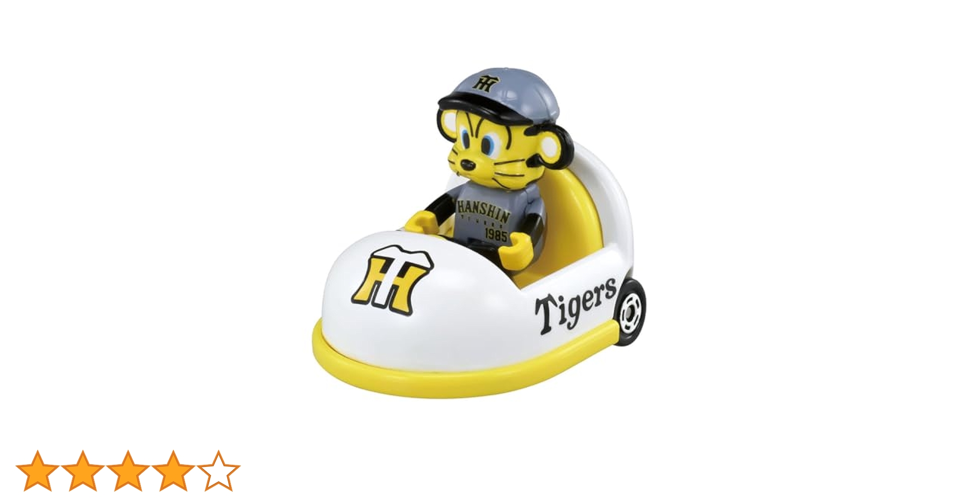 TOMY ベースボールトミカ阪神タイガース。ワーゲン プロ野球トミカ2025 阪神タイガース マスコットカー｜トミカ