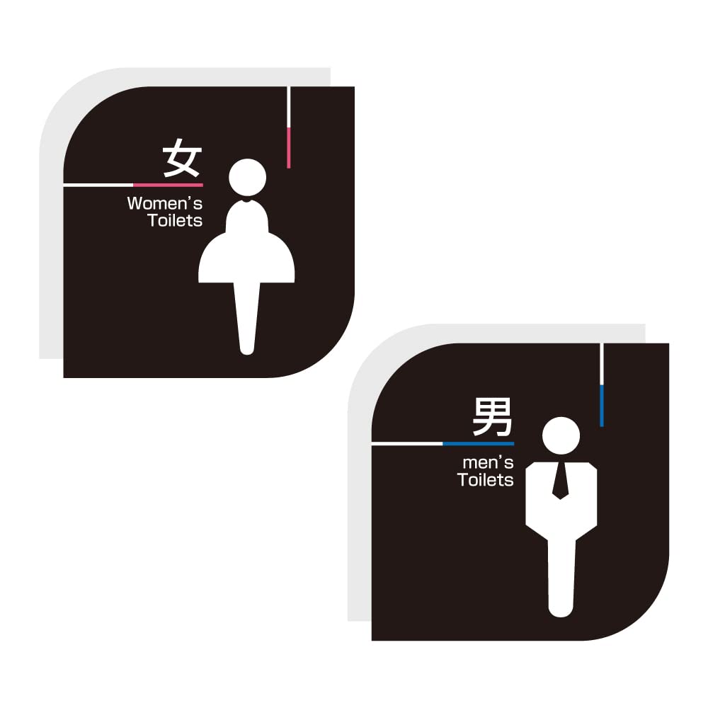 Japanese Public Bathroom Signs
