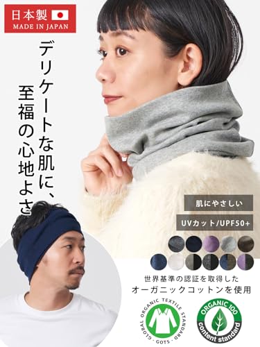 CHARM 2way ネックウォーマー の商品画像 1