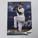 EPOCH2021 NPB プロ野球■レギュラーカード■194/吉田凌/オリックス ≪エポック2021 NPB プロ野球カード≫