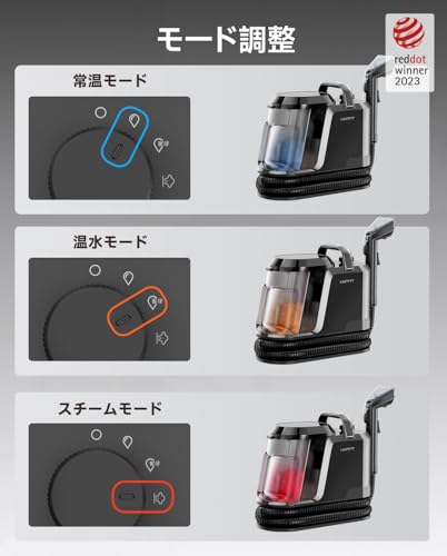 uwant スチームクリーナー B400サムネイル7