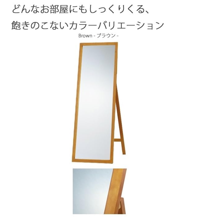 大型スタンドミラー 大型ミラー スタンドミラー 姿見 全身鏡 全身ミラー 鏡 mosh-ar-60-04.jpg