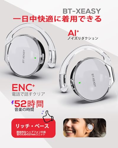 無線耳掛け式イヤホンBluetooth 5.4 ノイズキャンセリングオープンイヤーイヤホン ワイヤレス 水滴型クリップ付きスポーツ オンイヤー 開放型Bluetooth イヤホン 4マイク ハンズフリー通話 小型/軽量ヘッドホン 長電池寿命