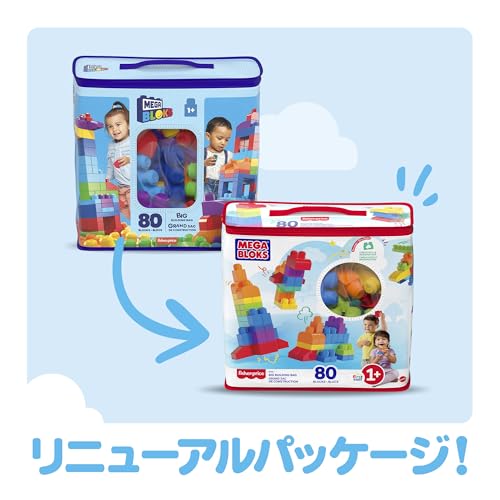 メガ(MEGA) 1才からのメガブロック 関連画像 5