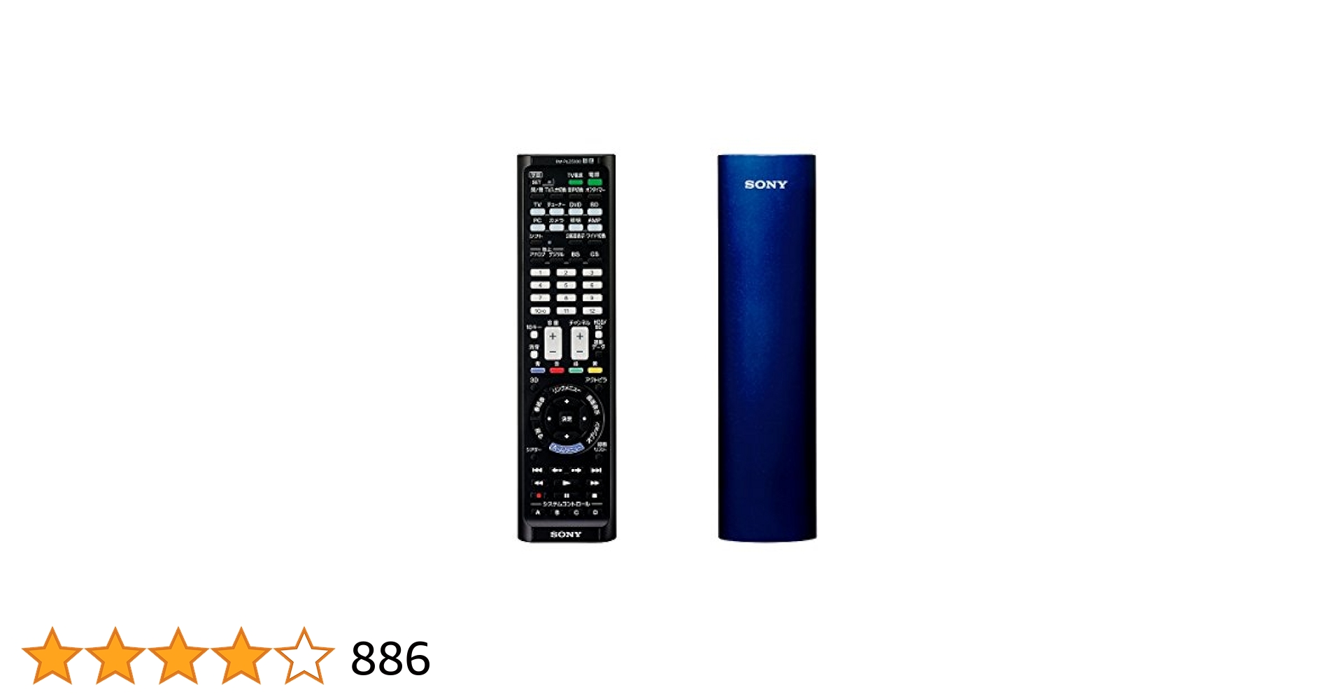 Amazon | ソニー 学習リモコン RM-PLZ530D マクロ機能付 テレビ