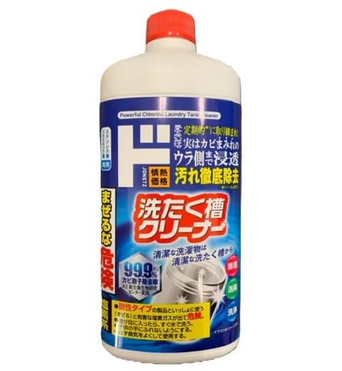 ドン・キホーテ 情熱価格 ドラム式洗濯機