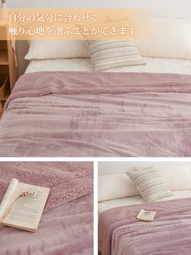 クモリ(Kumori) 2枚合わせ 厚手毛布 シングル 冬用 150X200cm モーブ の商品画像 4