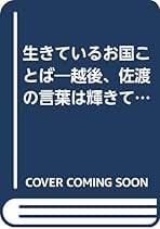 Amazon.co.jp: 大橋 勝男: 本