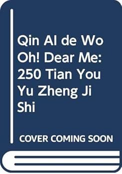Paperback Qin AI de Wo Oh! Dear Me: 250 Tian You Yu Zheng Ji Shi [Chinese] Book