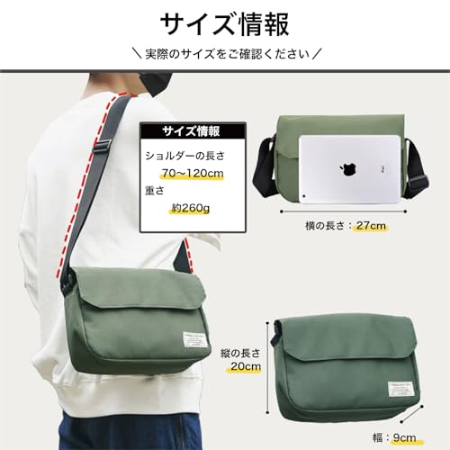 UNIBAZE（ユニベイズ）『ショルダーバッグ』