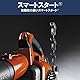 Husqvarna 952715645 Blas-und Sauggerät 125BVX, Schwarz/Orange