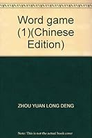 Word game (1) 7801302710 Book Cover