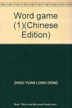 Paperback Word game (1)(Chinese Edition) Book