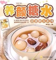 beauty syrup [Paperback] 7538443797 Book Cover