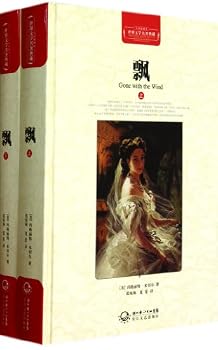 Selected Literature Classics in Translation-Gone with the Wind(Illustrated Book)