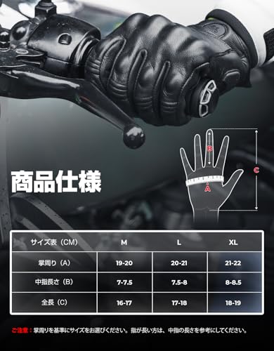 KEMIMOTO バイクグローブ 羊革 KM8032