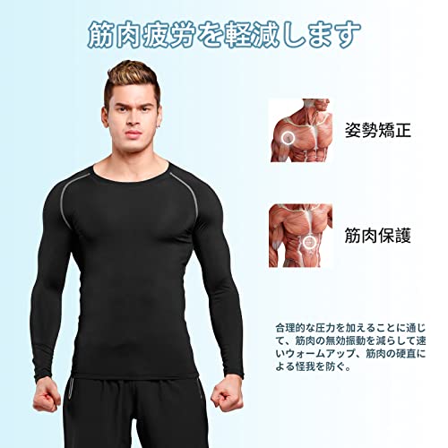 Barifall コンプレッションウェア メンズ 長袖 アンダーシャ