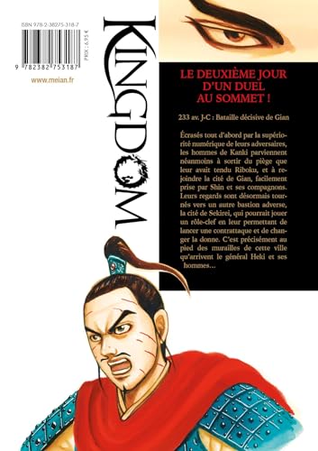 Vignette produit