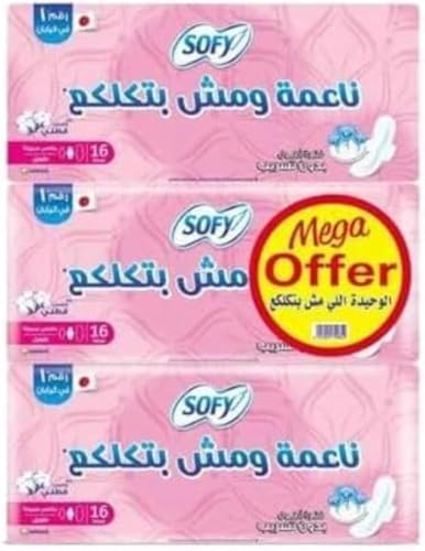 سوفي ماكسي طويل 29 سم ميجا 5 × (3 * 16) -مقاوم للتكتل
