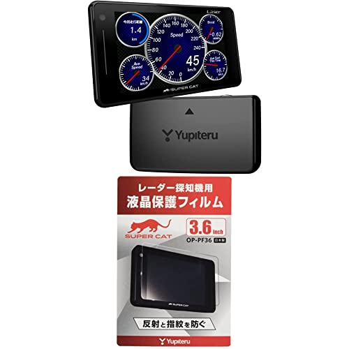 Amazon | ユピテル レーザー光対応レーダー探知機 SUPER CAT LS71a