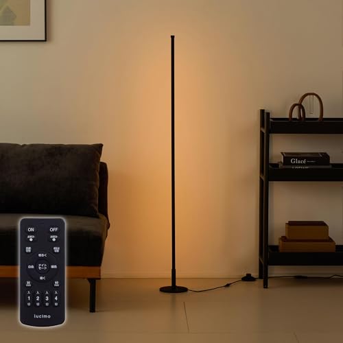 VENTOTA フロアライト スタンドライト フロアランプ LED 間接照明 室内照明 照明 電球色 昼光色 寝室 和室 玄関 おしゃれ 省エネ 北欧 調光調色 LED内蔵 リモコン付き liio-lite (ブラック)