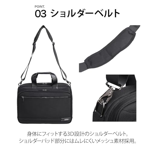 ACE ビジネスバッグ メンズ 2way 【イグニス2】 大容量 B4対応 15.6インチ PC収納可 マチ拡張 セットアップ可 ブリーフケース 出張対応 ブラック No.15863 の商品画像 4