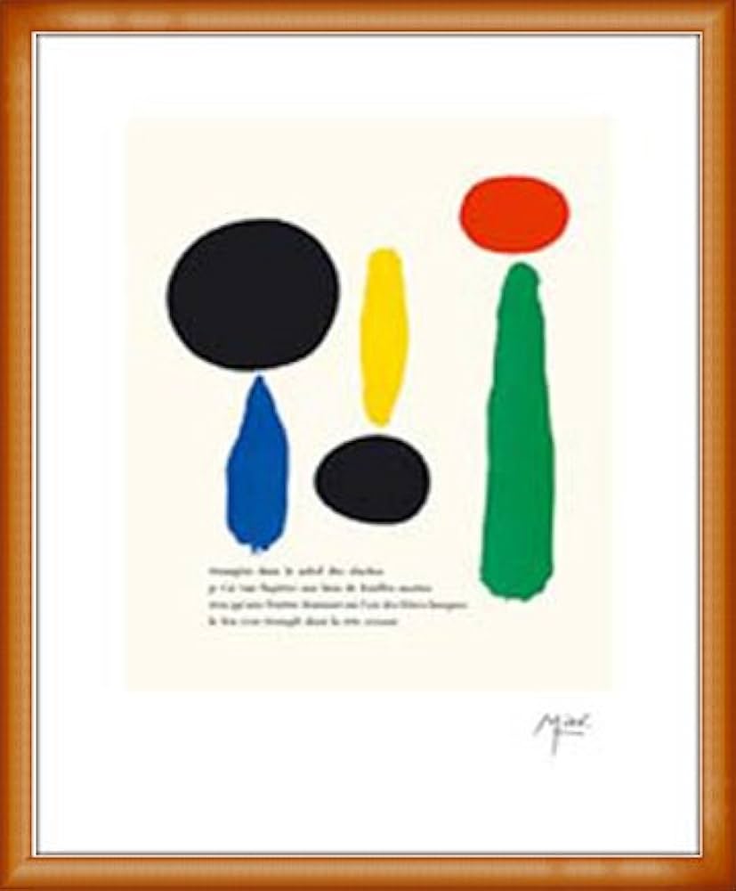 Parler seul/ジョアン ミロ/ポスター Galerie Maeght, Joan Miro, Parler Seul I - THE POSTER CLUB