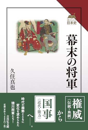 本の表紙